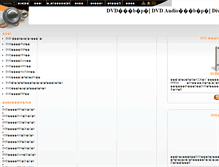 Tablet Screenshot of japan.isofter.com